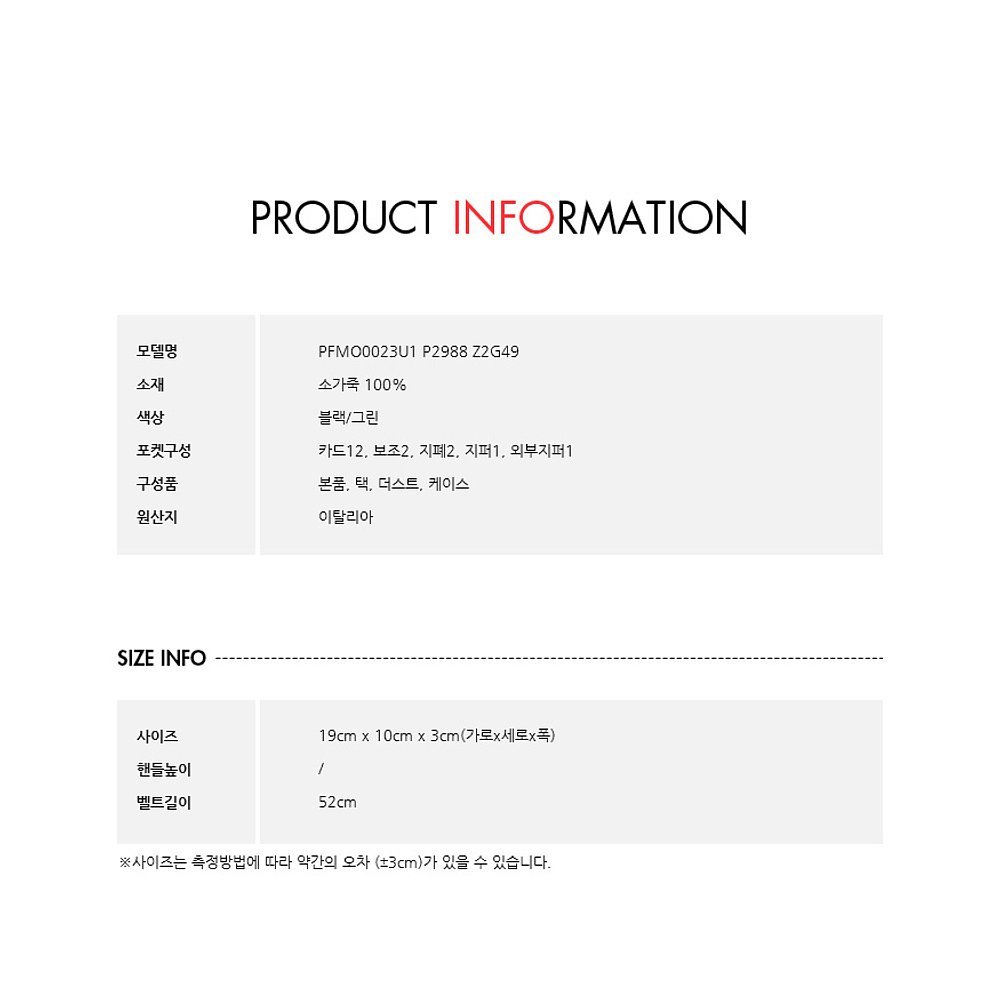 กระเป๋าคลัทช์สะพายข้างสำหรับสุภาพสตรีจากแบรนด์ Marni