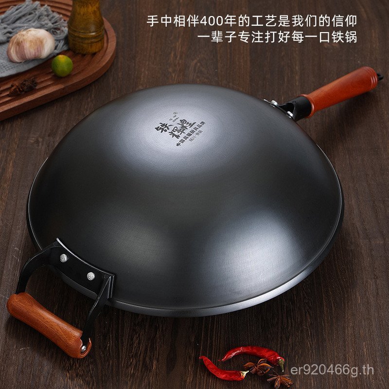 Non-Stick PAN แบบดั้งเดิม Old-Fashioned Luchuan เหมาะสําหรับกระทะเหล็กหล่อกระทะไม่เคลือบอย่างเป็นทาง