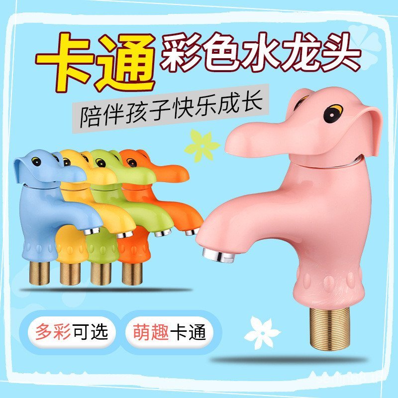 เด็กอนุบาลที่มีสีสันก๊อกน้ําเซรามิกช้างการ์ตูนเด็กช้างน่ารักอ่างล้างหน้าอ่างล้างหน้าก๊อกน้ําร้อนและเ