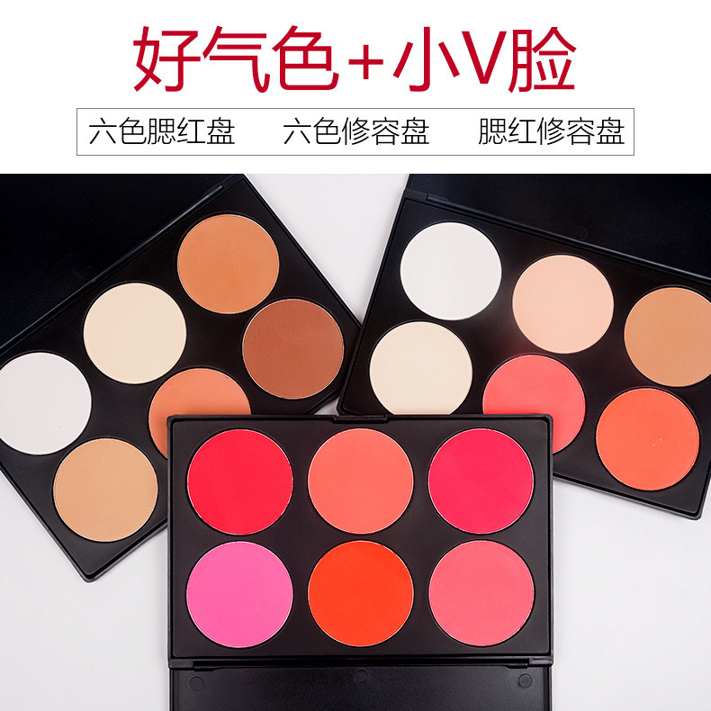 บลัชออนหกสีคอนทัวร์ 6 สี Rouge Palette ช่างแต่งหน้าสตูดิโอถ่ายภาพชุดแต่งหน้า 11.01w