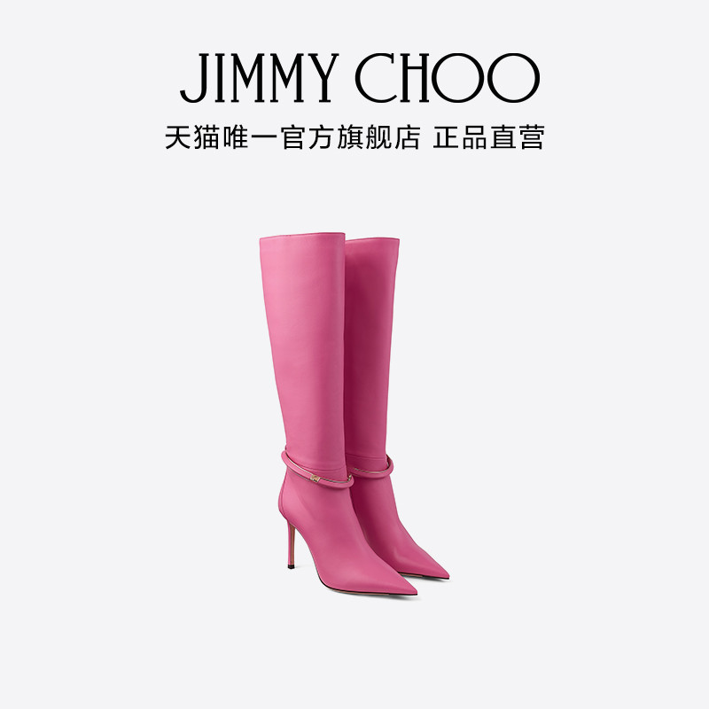 [Song Qian Same Style] JIMMY CHOO/DREECE KB 95 Sugar Pink Napa Leather รองเท้าบูทยาวถึงเข่าผู้หญิงฤด