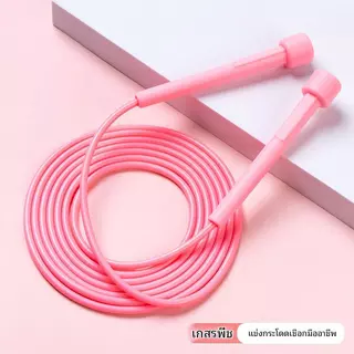 เชือกกระโดดออกกำลังกาย มีหลายสีให้เลือก ทนทานมาก ปรับความยาวได้ 2.75 ม. เชือกกระโดด
