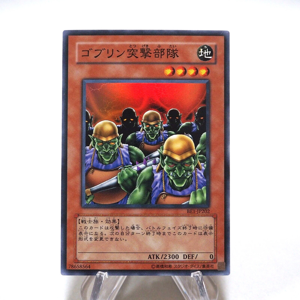 Yu-Gi-Oh yugioh Goblin Attack Force BE1-JP202 Super Rare MINT Japanese g369