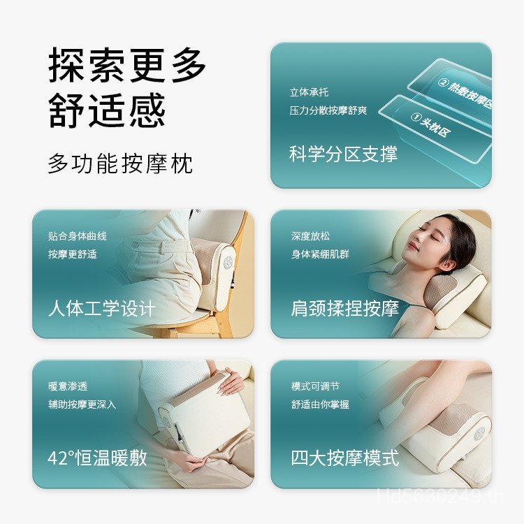 นวดกระดูกสันหลังส่วนคอ LeTV ของขวัญไหล่เบาะหลังเครื่องมือทั้งร่างกายหมอนนวดไฟฟ้าอุปกรณ์มัลติฟังก์ชั่