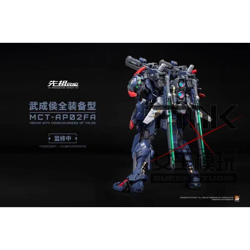 [Fmk] MOSHOW MOSHOW MOSHOW Mecha เอฟเฟกต์บรรพบุรุษ MCT-AP02 Supreme Wu Chenghou