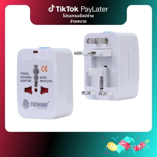 Toshino Travel Adapter 4in1 รุ่น DE-204