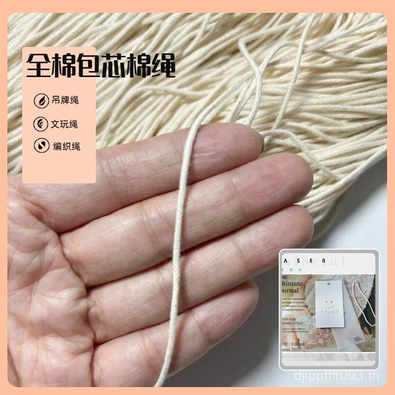 สร้อยข้อมือสร้อยข้อมือเชือกฝ้าย Braided Core-spun mm 1DIY สร้อยข้อมือ Dyeable Tag เชือก Beige Wenwan
