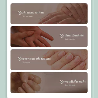 YTL Hand cream ครีมทามือ ออร์แกนิค สกัดจากธรรมชาติ กลิ่นหอมอ่อนๆ สำหรับทามือ ให้นุ่ม เนียน ครีมทามืออร์แกนิค 250g