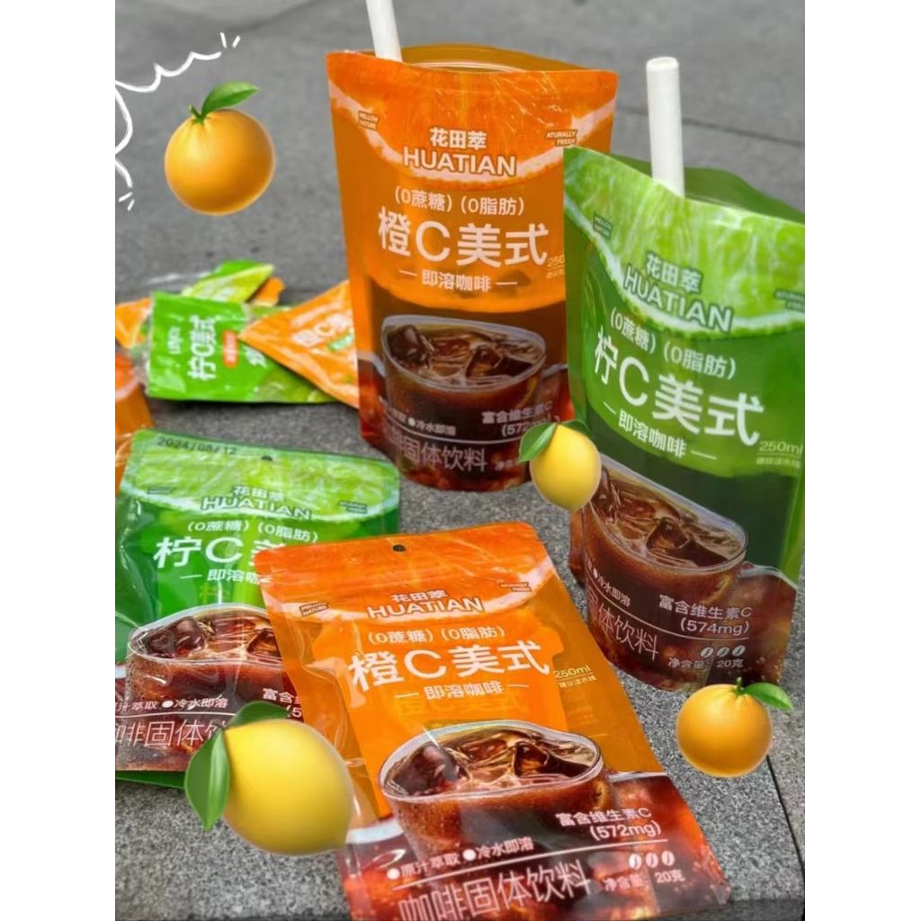 2025 สินค้าใหม่ Huatian Cuiboya Cylon Jasmine Ceylon Magnolia Ceylon Black Tea ชานม20251103