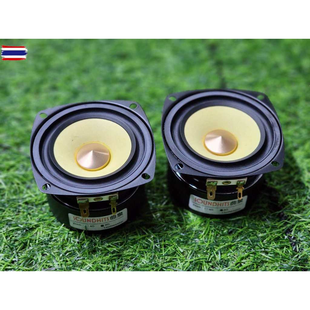3นิ้ว SOUNDHITS 4-8โอมห์ SQ-305Sหน้าเหลือง ปลั๊กทอง ลำโพง3นิ้ว จำนวน2ดอก เสียงดี ชัดใส ดอกลำโพง3" ดอ