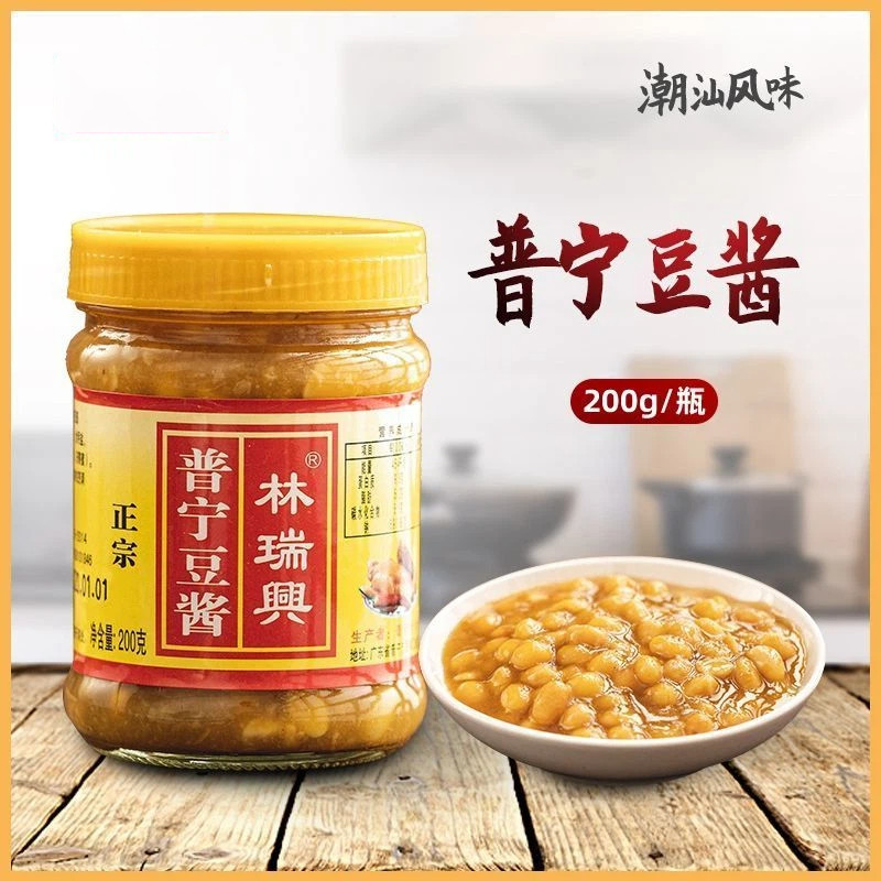 Puning Soy Sauce แท้ Puning Soy Sauce Chaoshan Douban ซอสผัดในครัวเรือนพิเศษ