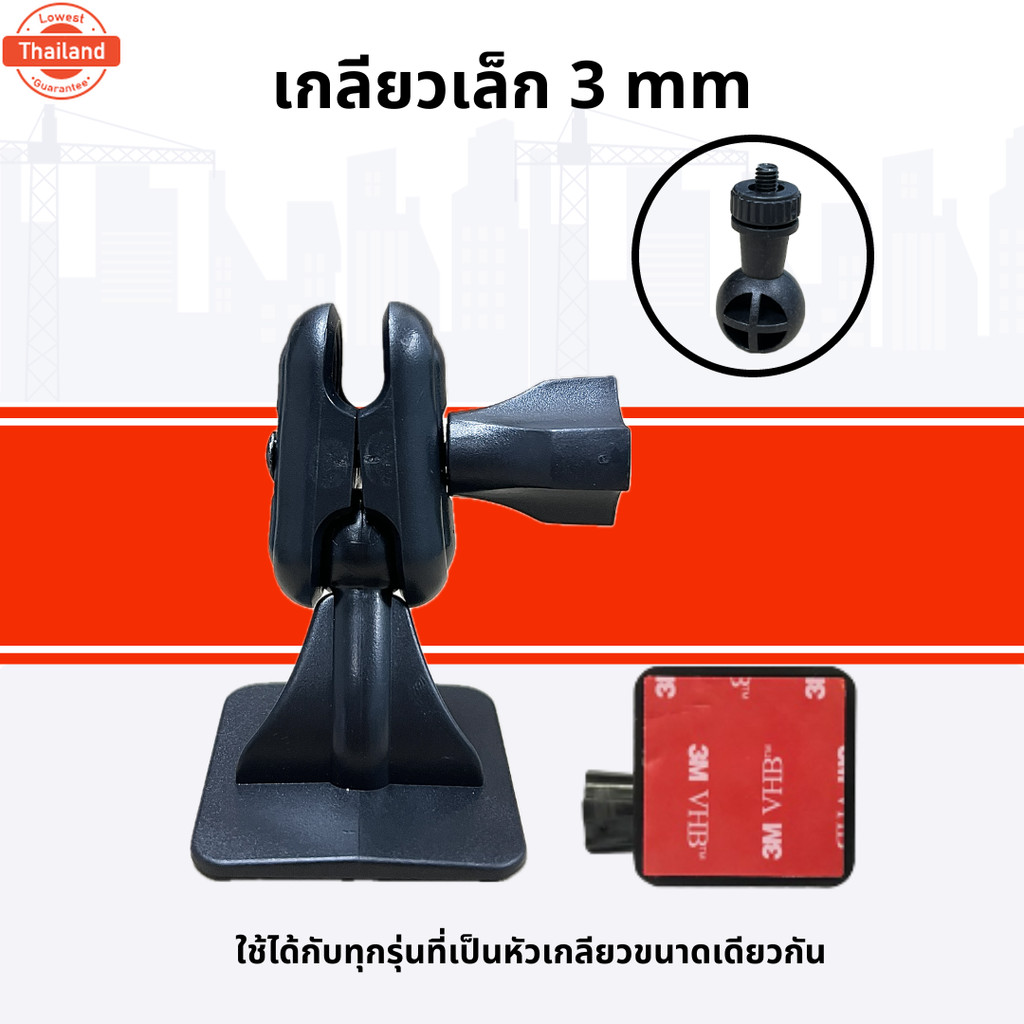 Anytek Thailand ขากล้องติดรถยนต์ แกาว 3M  LEG A2 3M
