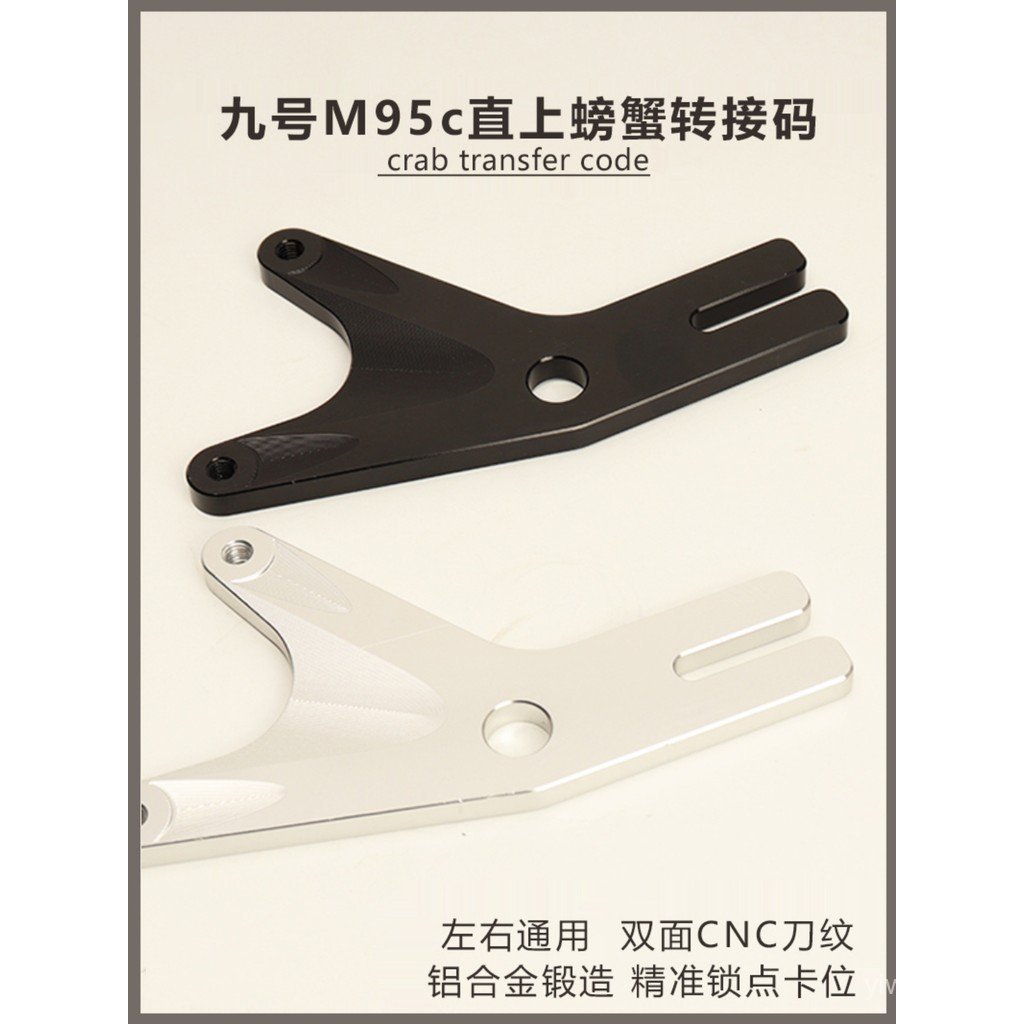 ขายดีเบอร์ 9 M95C/M85C ตรงปูหลัง Y ขนาด 220MBS ดิสก์เบรก Universal Modified Straight Up No. 9 ไฟฟ้า 