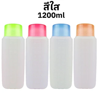 กระบอกน้ำพลาสติก ขวดน้ำ กระบอกแช่ ขวดใส่น้ำ แพ็ค 3 ขวด 750ml / 1200ml คละสี