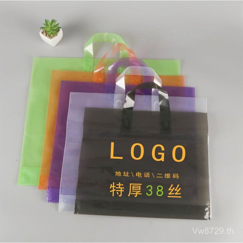 ถุงพลาสติก EVA หนา Boy แบบพกพาของขวัญสาวบรรจุภัณฑ์เครื่องสําอางการพิมพ์ Store ชื่อโลโก้เสื้อผ้าโปร่ง