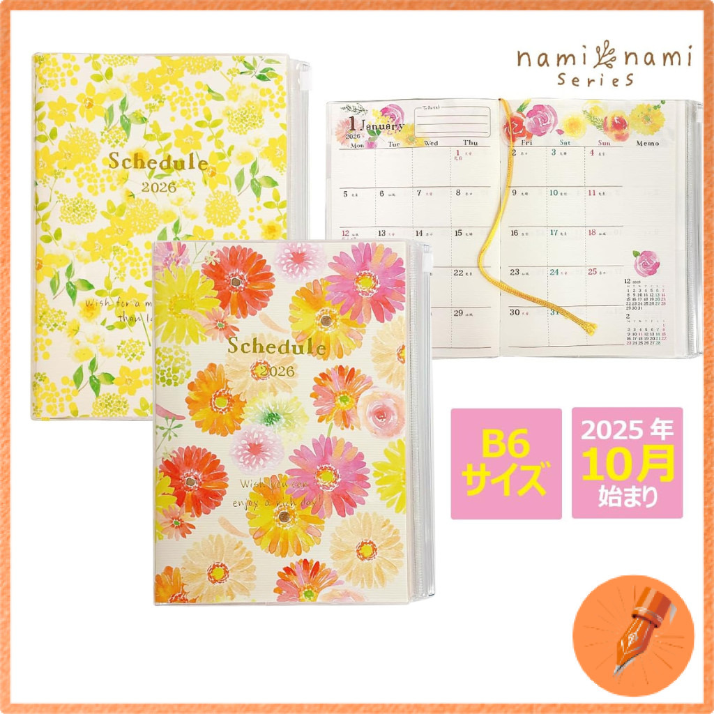 Naminami B6 Monthly Planner 2026 In Bloom Series Start from October 2025