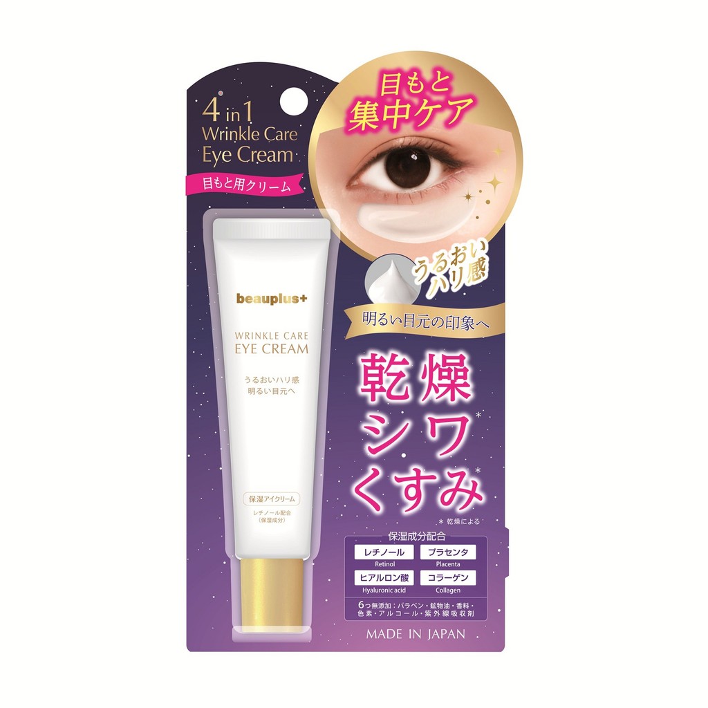 BEAUPLUS+ 4IN1 WRINKLE CARE EYE CREAM 20 g / บิวพลัส+ครีมทาบำรุงผิวรอบดวงตา 20 กรัม