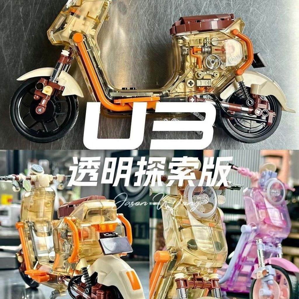 JAKI ของเล่นเด็ก Lego จิ๊กซอว์ รถมอเตอร์ไซค์ LEGO ของเล่นเด็ก LEGO JAKI รุ่นมอเตอร์ไซค์ ตัวต่อรถมอเตอร์ไซค์ LEGO ของขวัญเด็กผู้หญิง ของเล่นเด็กผู้หญิง ของเล่นเด็ก LEGO JAKI รุ่นมอเตอร์ไซค์ RQI9