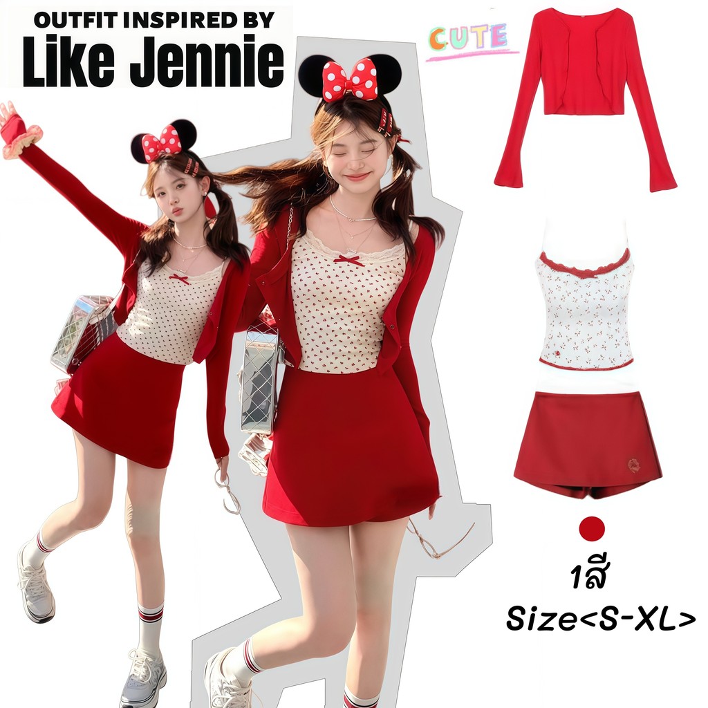 Jennie🍒ชุดเซ็ทสไตล์สาวเกาหลี ชุดเซท2ชิ้น เสื้อสายเดียวลูกไม้+กระโปรงสั้นสีแดงชุดคุณหนูดูแพงชุดไปทะเลชุดไปเที่ยว
