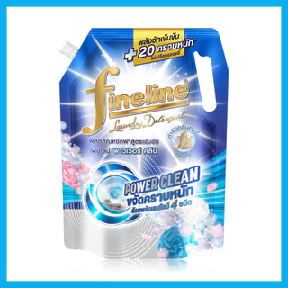 Fineline Concentrated Laundry Detergent Power Clean 1320ml ผลิตภัณฑ์ซักผ้าสูตรเข้มข้น ไฟน์ไลน์ ขจัดคราบหนัก 20 คราบ.