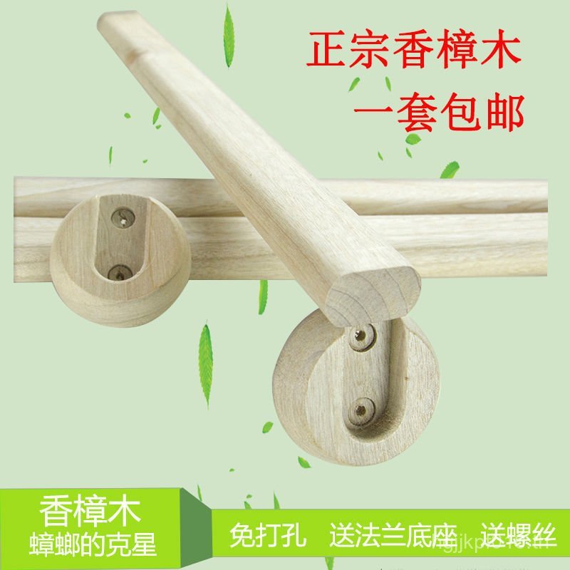 เสื้อผ้าแขวนไม้การบูรไม้การบูร#挂衣杆晾衣杆挂衣杆横杆实木衣柜免打孔衣橱柜 0APC