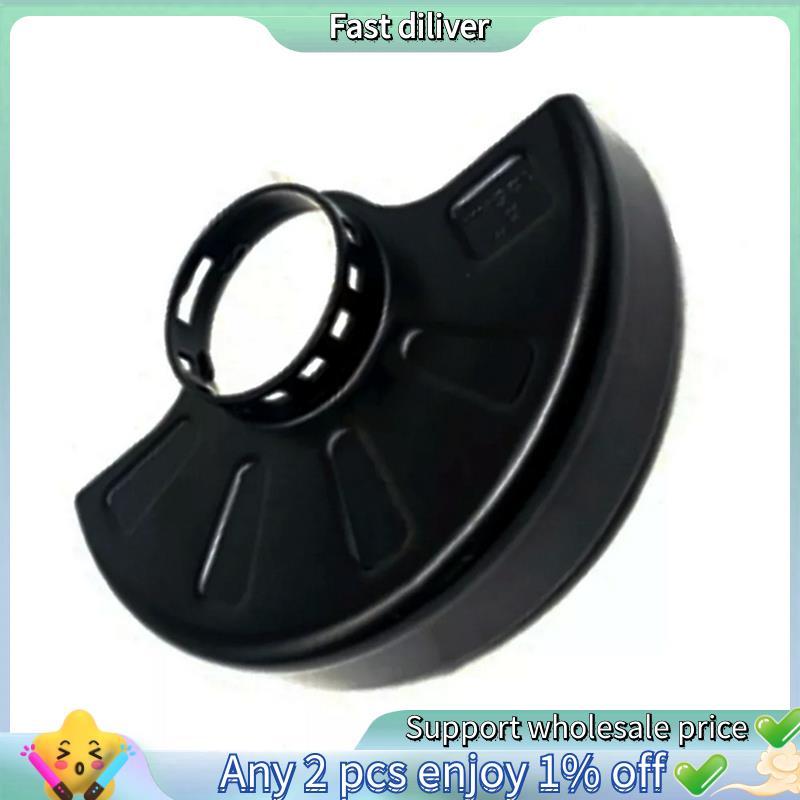 HJ-N501323 GUARD DCG406 DCG405 DCG405NT DCG409 DCG409NT เครื่องบดมุมไฟฟ้าฝาครอบป้องกัน 125 มม.สําหรั