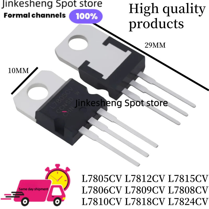 5PCS LM7805 L7805CV L7806CV L7808CV L7809CV L7812CV L7815CV L7824CV TO-220 Field Effect ทรานซิสเตอร์