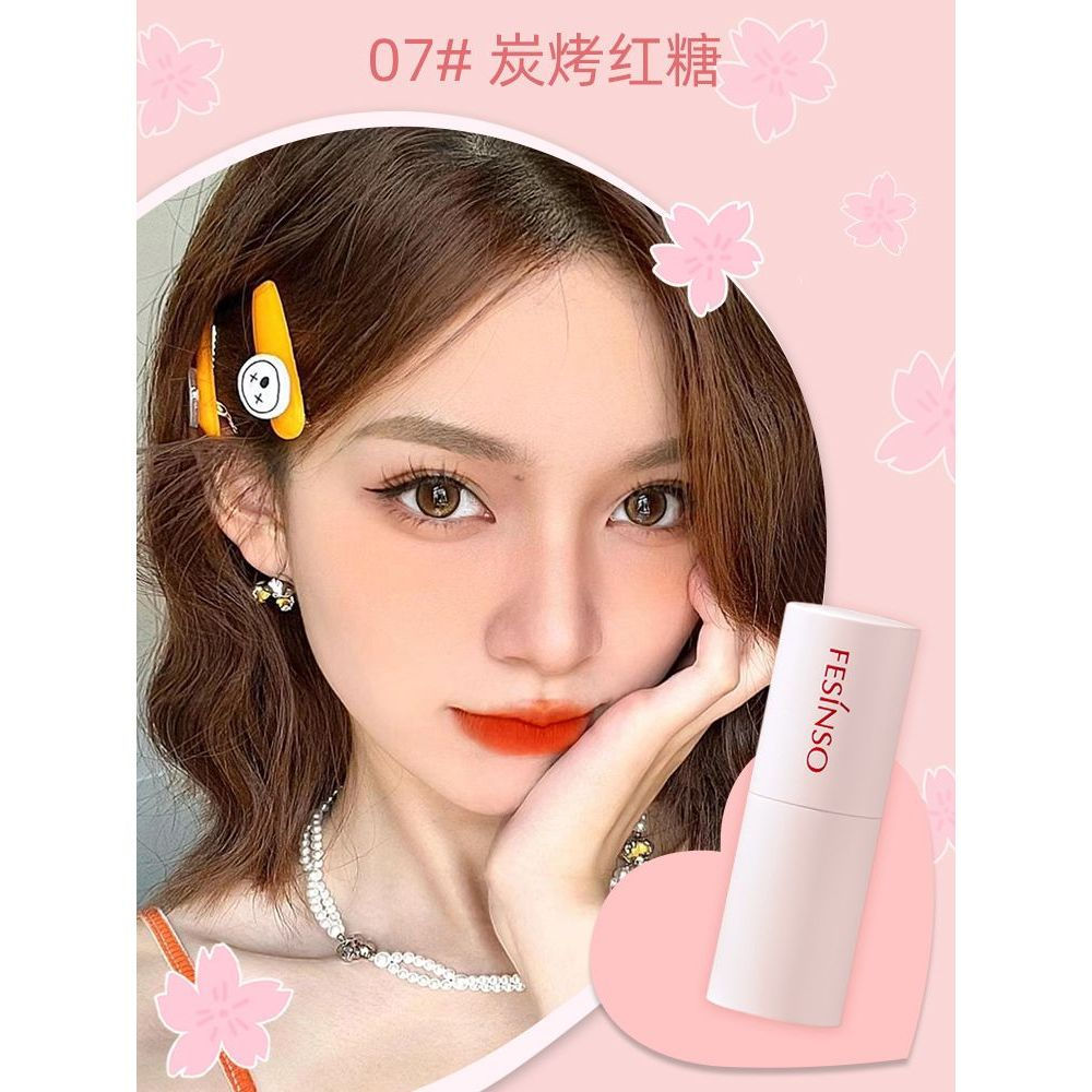 TP Almond Milk Tea Color Lipstick No Makeup Light Makeup Natural Matte Matte Yellow Skin Daily White