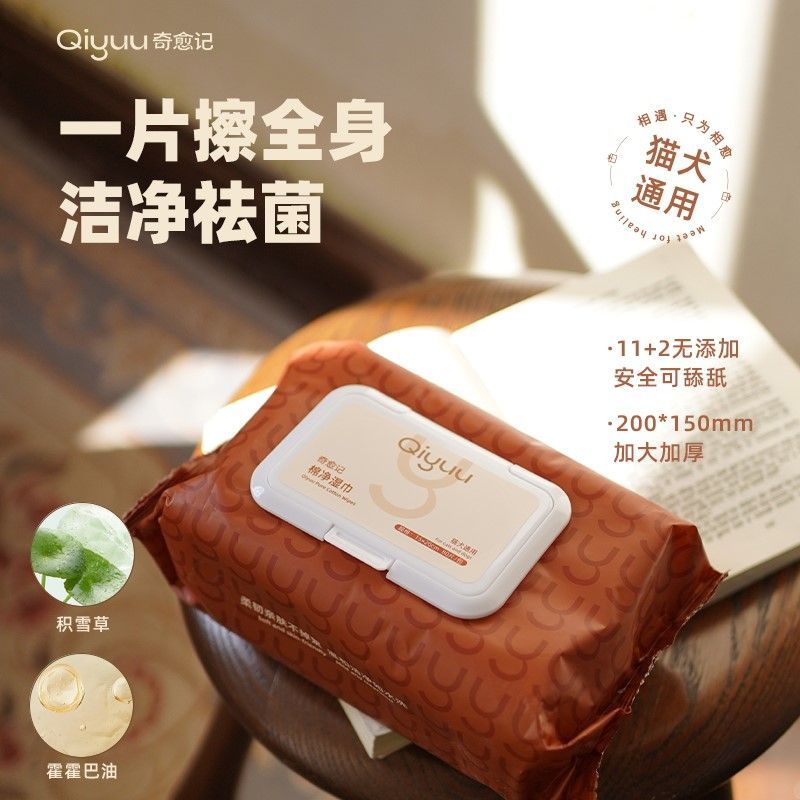 Qiyu Kee ผ้าเช็ดทําความสะอาดสัตว์เลี้ยงแมวสุนัขทุ่มเทผ้าเช็ดทําความสะอาดเท้าผ้าเช็ดทําความสะอาดการปน