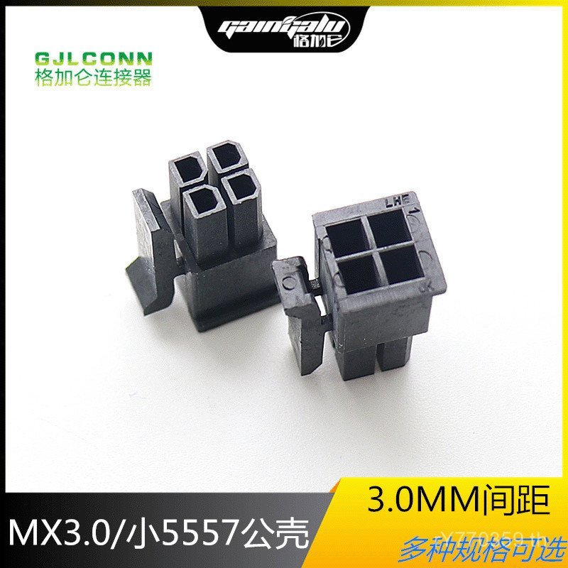 ซ็อกเก็ต MX3.0 MM เปลือกยางชายอากาศขนาดเล็ก */22p ก้น 5557 แถวคู่3456789เทอร์มินัล Y H6LF