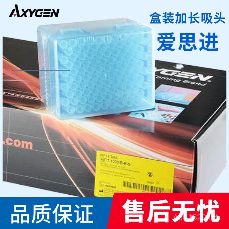 1,000ul Ebend Sage Gilson ขยาย QSP หัวดูดเงียบ Flying Axygen กรององค์ประกอบ Liquid Remover Eskin HV7