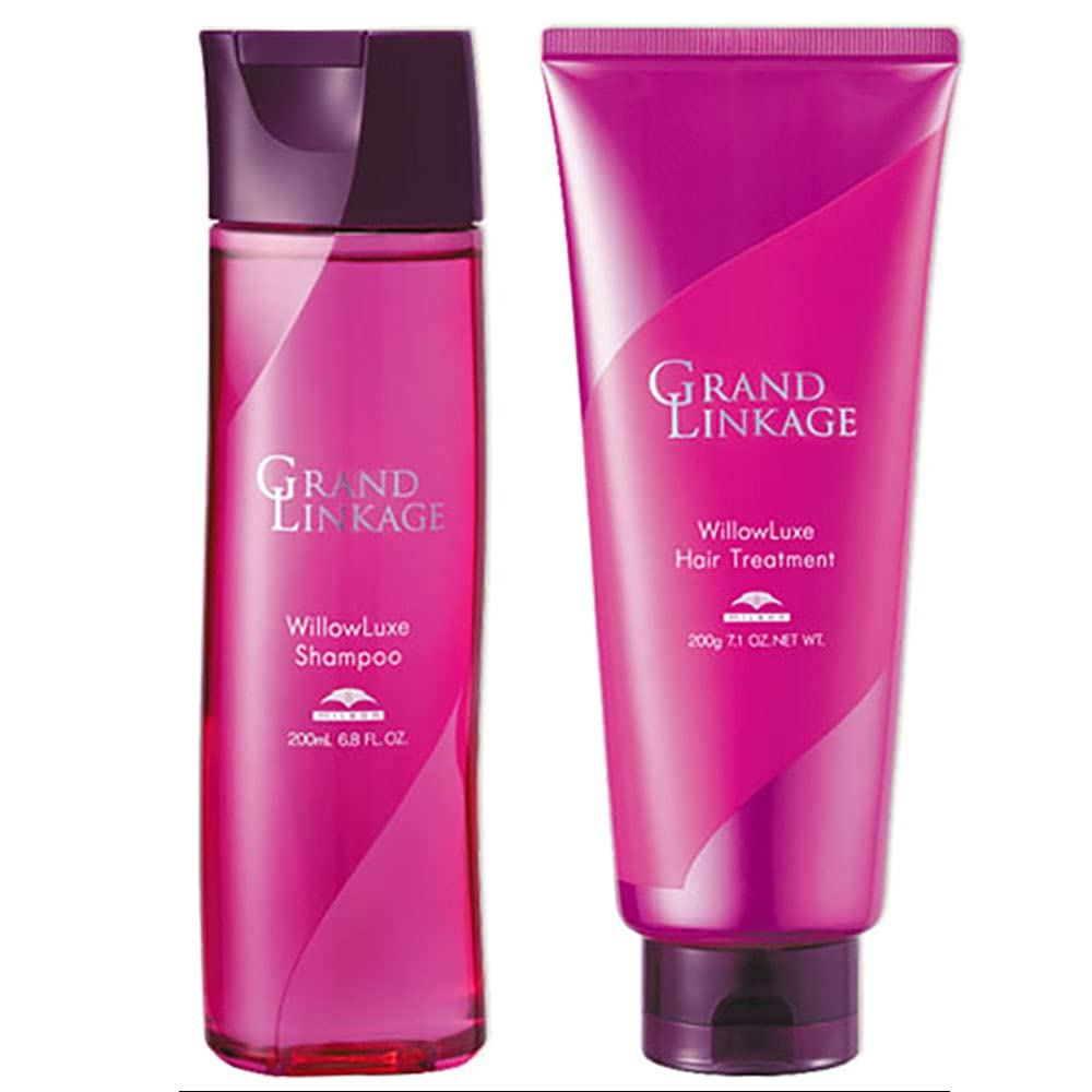 MILBON Grand Rinseage Willow Lux Shampoo 200mL + Treatment 200g Set