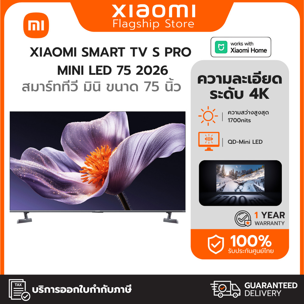 Xiaomi TV S Pro Mini LED 55/65/75 นิ้ว 4K Google TV โหมด Game Boost 288Hz/Netflix&Youtube & MEMC 4K 