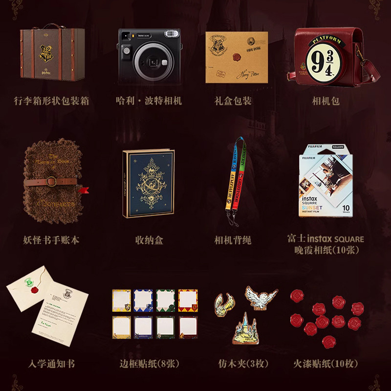 Fuji instax SQ40 Polaroid Harry Potter Joint Gift Box Square Camera sq1/mini90 Retro