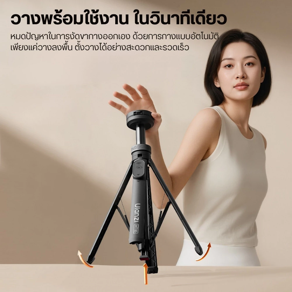 ขาตั้งมือถือ Ulanzi MT85  ขาตั้งสมาร์ทโฟน ไม้เซลฟี่กางอัตโนมัติ ถ่ายภาพ วิดีโอ By Zetaverse thumbnail 5