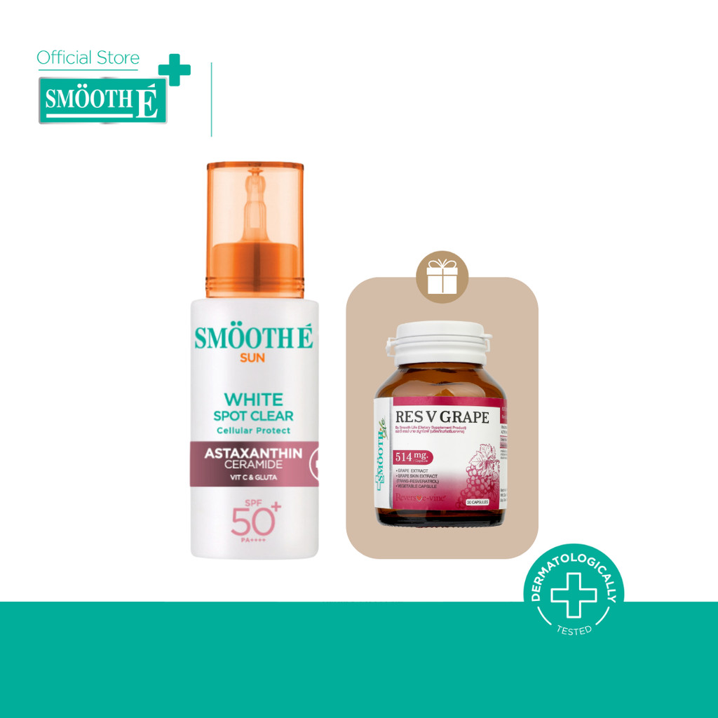 [ซื้อ 1 ฟรี! 1] Smooth E Sun Asta SPF 50+ PA++++ เซรั่มครีมกันแดดล็อกผิวเด็ก Free Res V Grape 7 แคปซ