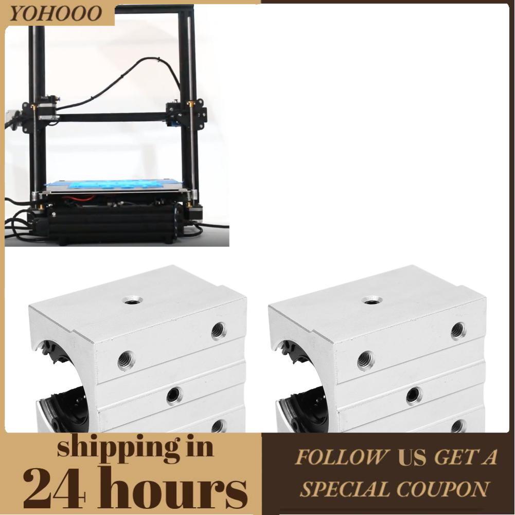 Yohooo Yohooo เปิดแบริ่งเลื่อนบล็อก Linear ประสิทธิภาพที่เชื่อถือได้อลูมิเนียม 2 ชิ้น SBR25UU ความแข
