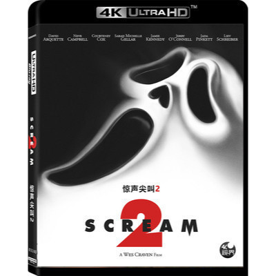 [ภาษาอังกฤษ][คลังสินค้าพร้อม] ภาพยนตร์ Blu-ray HD 4K UHD 1080P Scream 2
