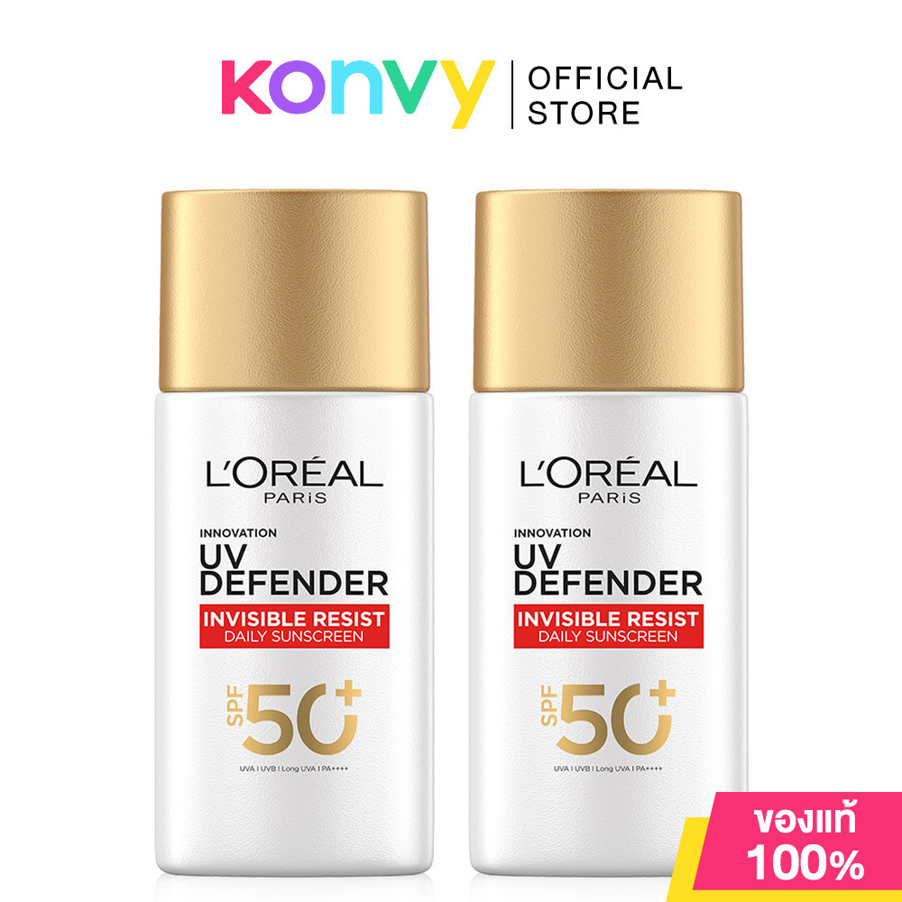 Loreal Paris UV Defender Invisible Fluid SPF50+ PA++++ Long UVA [50ml x 2pcs] เซรั่มกันแดดสูตรบางเบา