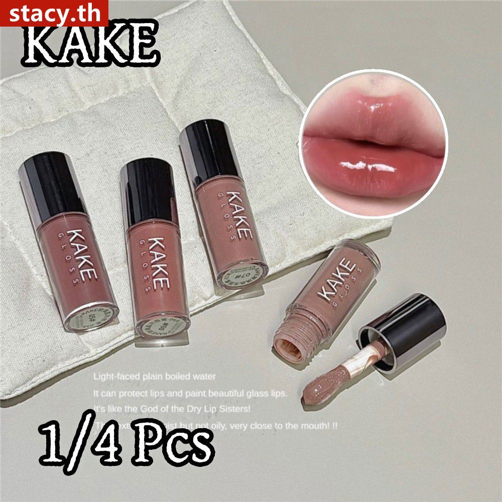 【พร้อมส่ง】ลิปสติก Kake 1/4 ชิ้น ลิปเจลลี่เนื้อบางเบาพร้อมกระจก ง่ายต่อการแต่งแต้มสีสัน กันน้ำ