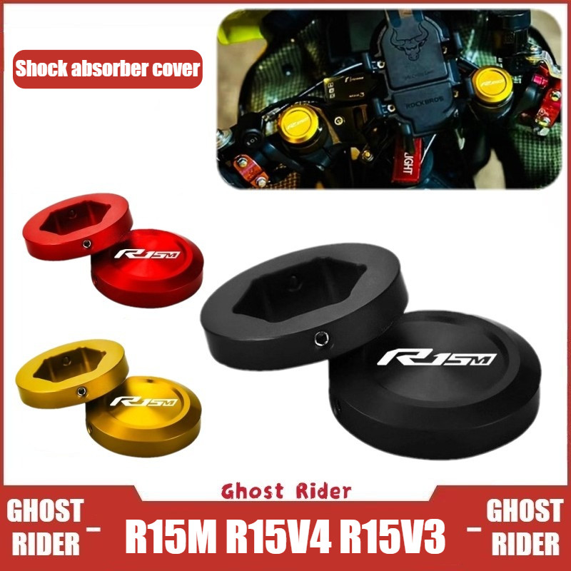 สําหรับ YAMAHA YZF R15M R15 V4 V3 ดัดแปลง CNC อลูมิเนียมด้านหน้าส้อม Preload Adjuster หมวกโช้คอัพตกแ