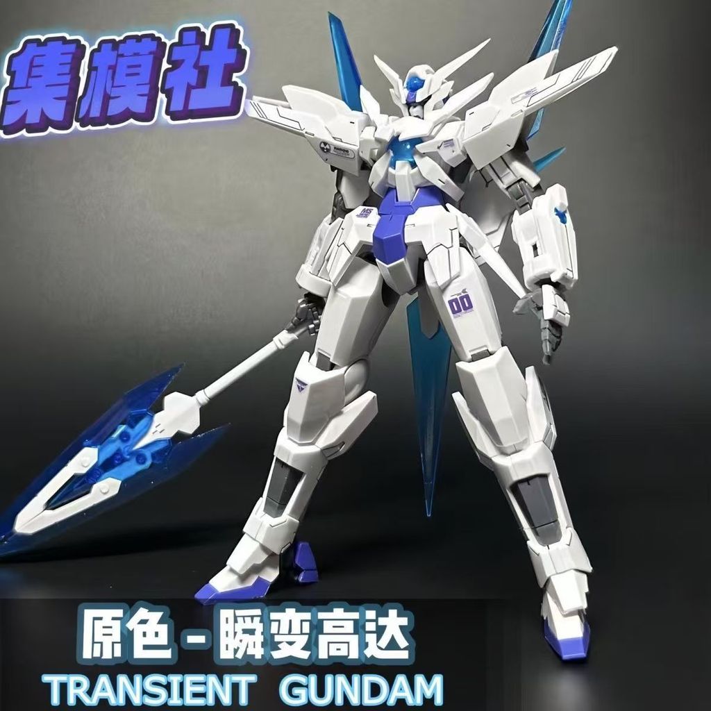 JMS Die Set Glacier Instant Change Gundam Sheet Spray Silver Sheet Spray Grey Color Matching Gundam 