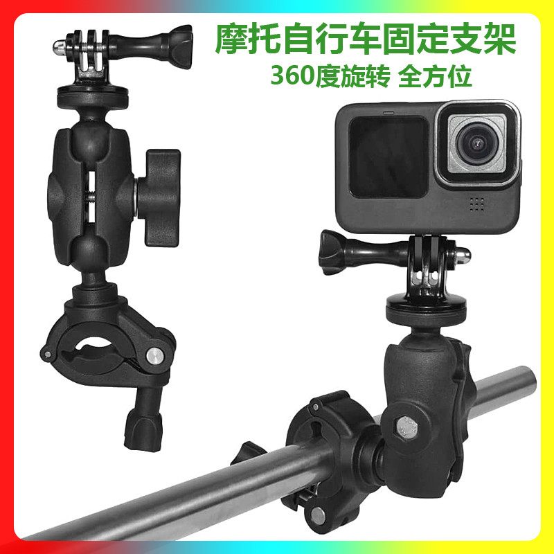 รถจักรยานยนต์จักรยานยึดยึด360องศาหมุนเหมาะสําหรับขับรถกีฬากล้อง โกโปร ภูเขาสุนัข อินสตาแกรม360