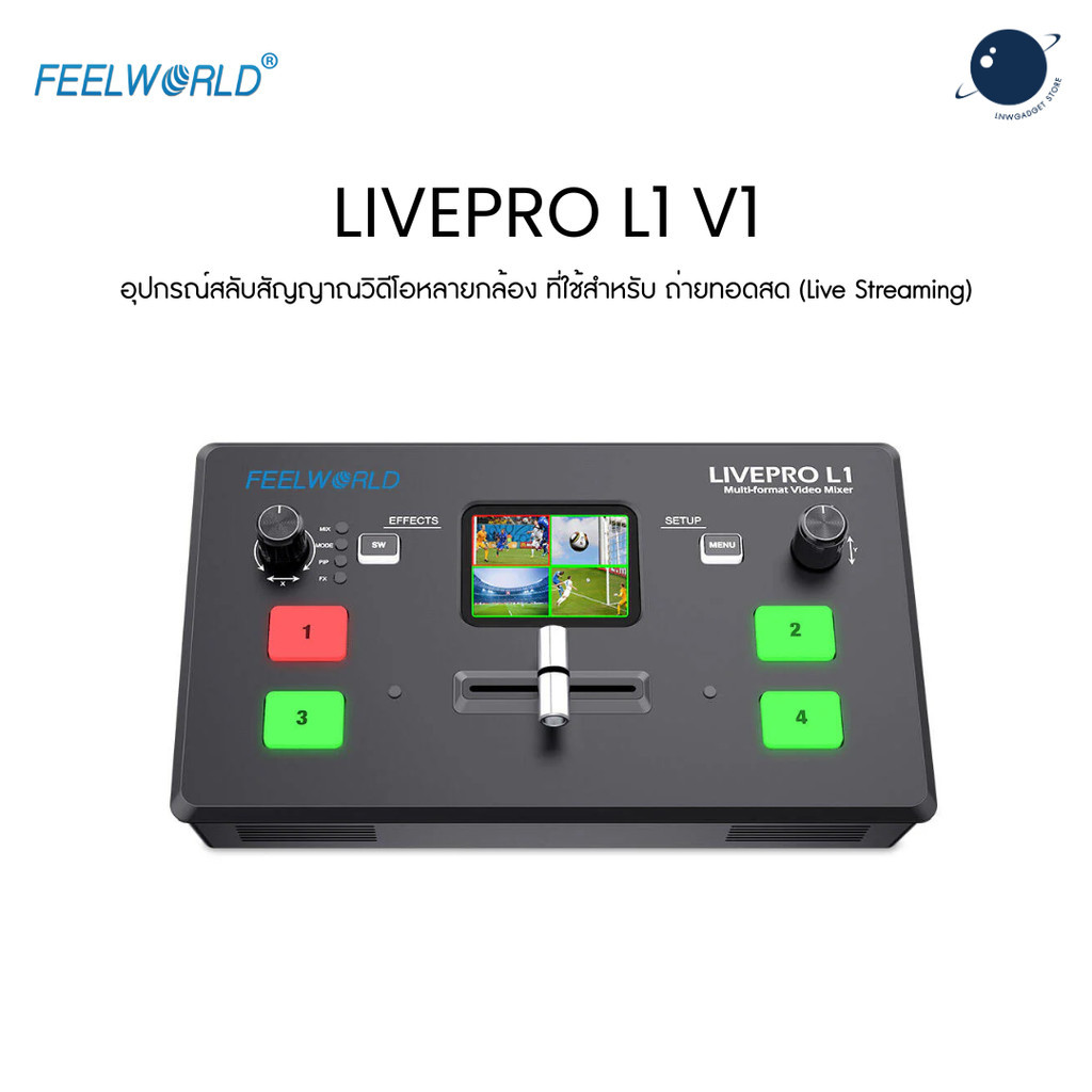 FEELWORLD LIVEPRO L1 V1 Multi Camera Video Mixer Switcher LCD Screen 4 HDMI Input USB3.0 Live Stream