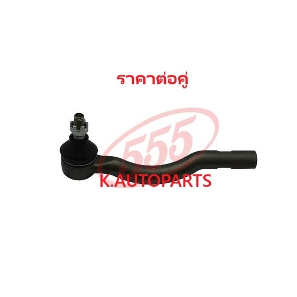 ลูกหมากคันชักสั้น ตัวนอก TOYOTA ESTIMA LUCIDA TCR10 TCR20 2.4 1990-2000 555 JP /คู่