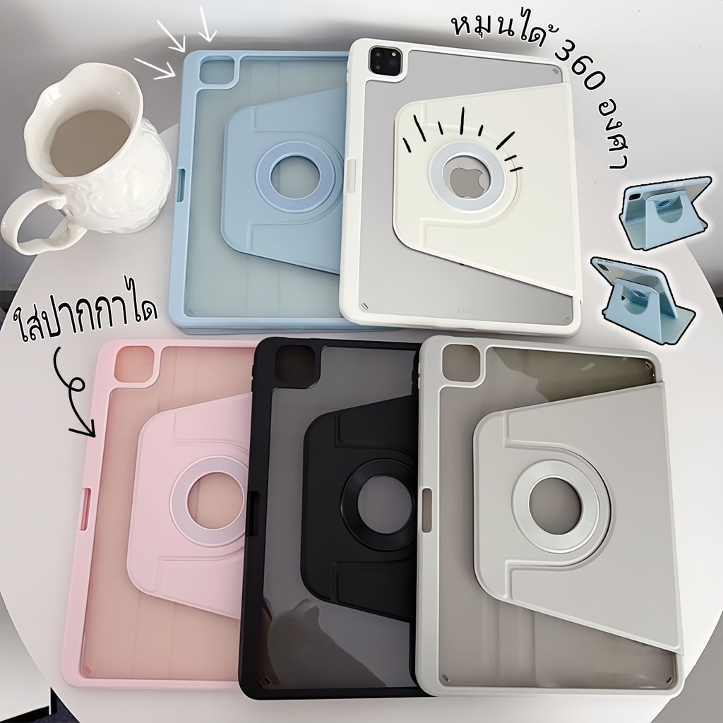 NEW เคสไอเเพด360°หมุนตั้ง/นอนได้ for Air13 Air4/5/6/7 pro11 12.9 Gen11 10 9 8 7 mini7/6 ใส่ปากกาได