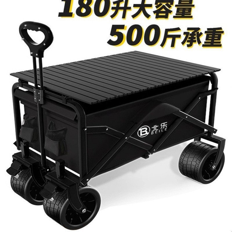 Camper Camping Trolley Picnic Car Stall A Camping Trailer Travel พับขนาดเล็กดึง Z Express รถกลางแจ้ง