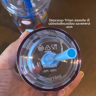 ✅แก้วดูดหลอดความจุ 590ml ใหม่! วัสดุ Tritan เก็บชา กาแฟ ได้ | หลายสีน่ารัก | หลอดใหญ่ | แก้วน้ำพกพา