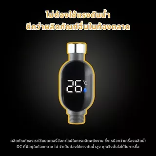 เครื่องวัดอุณหภูมิน้ําฝักบัว เทอร์โมมิเตอร์วัดอุณหภูมิสำหรับอาบน้ำพร้อมหน้าจอ LED กันน้ำ สัมผัสกันน้ำ ติดตั้งง่าย