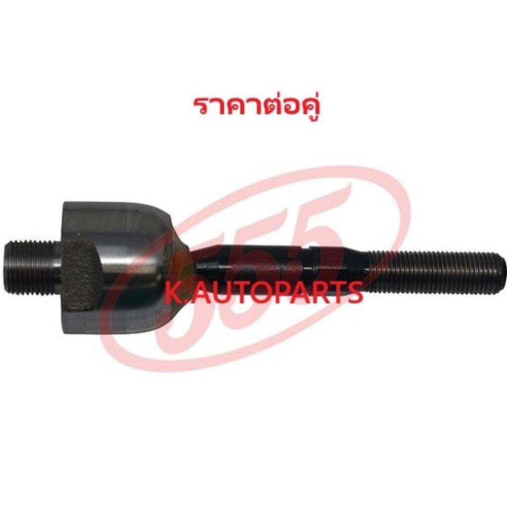 ลูกหมากแร็ค HONDA ODYSSEY RA RA6 RA7 RA8 RA9 2.3 3.0 1997-2003 555 JP /คู่
